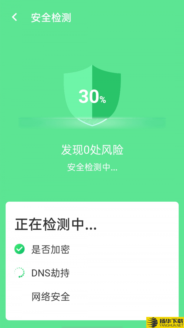 口袋wifi精灵下载最新版（暂无下载）_口袋wifi精灵app免费下载安装