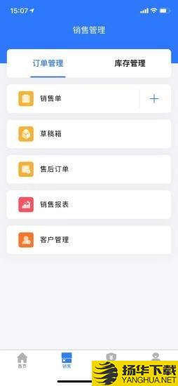 雾加下载最新版（暂无下载）_雾加app免费下载安装