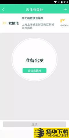 救援技师下载最新版（暂无下载）_救援技师app免费下载安装