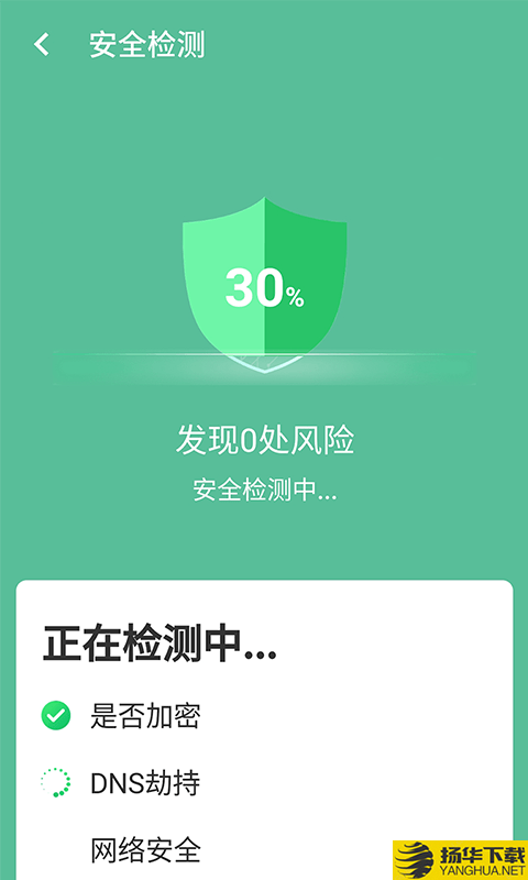 智能wifi连接下载最新版（暂无下载）_智能wifi连接app免费下载安装