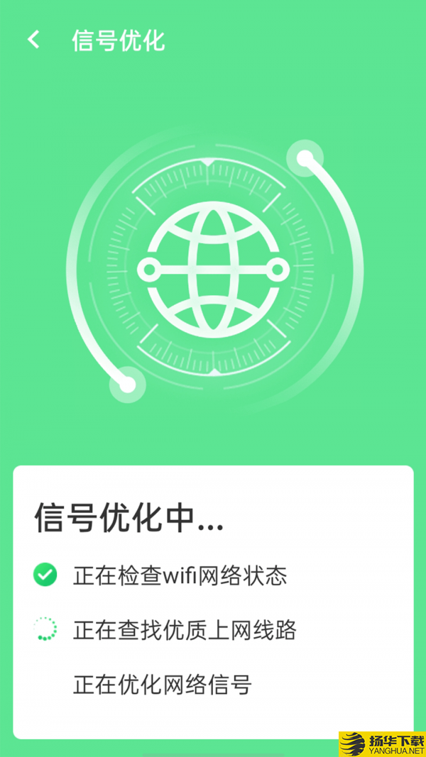 口袋wifi精灵下载最新版（暂无下载）_口袋wifi精灵app免费下载安装