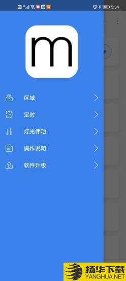 蒙光智能下载最新版（暂无下载）_蒙光智能app免费下载安装