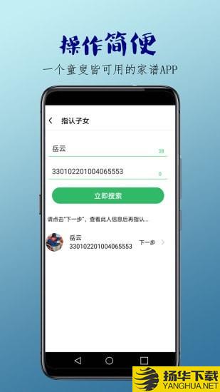 血脉相连下载最新版（暂无下载）_血脉相连app免费下载安装