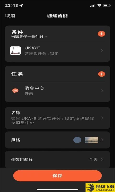 UKAYE下载最新版（暂无下载）_UKAYEapp免费下载安装