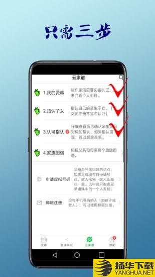 血脉相连下载最新版（暂无下载）_血脉相连app免费下载安装