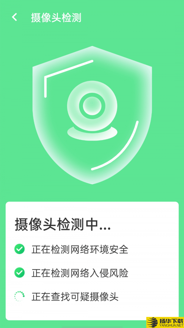 口袋wifi精灵下载最新版（暂无下载）_口袋wifi精灵app免费下载安装