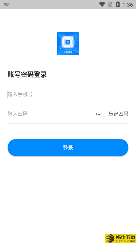 中卡设备管理系统下载最新版（暂无下载）_中卡设备管理系统app免费下载安装