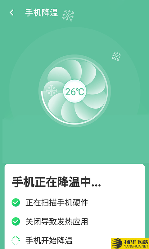 智能wifi連接