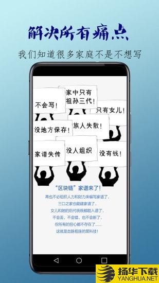 血脉相连下载最新版（暂无下载）_血脉相连app免费下载安装