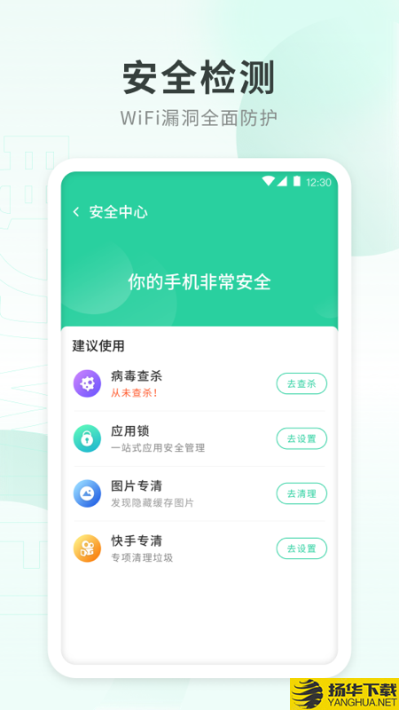 电力WiFi下载最新版（暂无下载）_电力WiFiapp免费下载安装