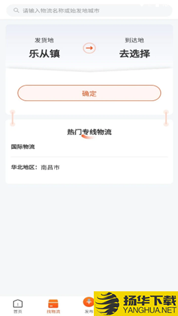 找识下载最新版（暂无下载）_找识app免费下载安装