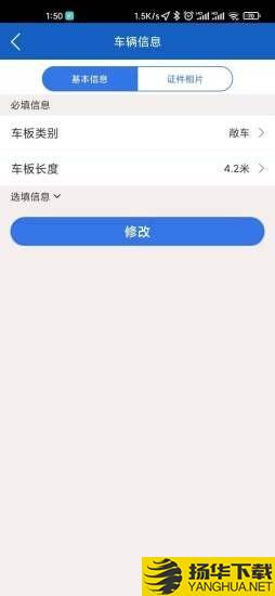 宝奇物流下载最新版（暂无下载）_宝奇物流app免费下载安装