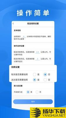 微播调度端下载最新版（暂无下载）_微播调度端app免费下载安装