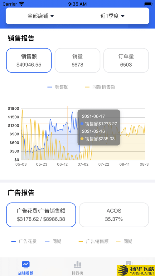 积加ERP下载最新版（暂无下载）_积加ERPapp免费下载安装