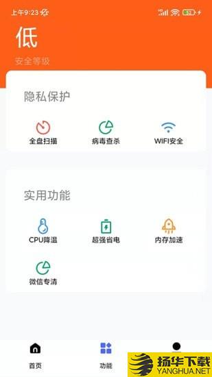 万能清理专家下载最新版（暂无下载）_万能清理专家app免费下载安装