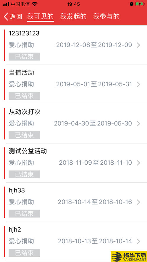 综合办公政务版下载最新版（暂无下载）_综合办公政务版app免费下载安装