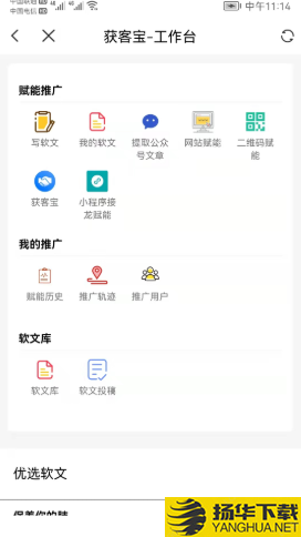 重惠通下载最新版（暂无下载）_重惠通app免费下载安装