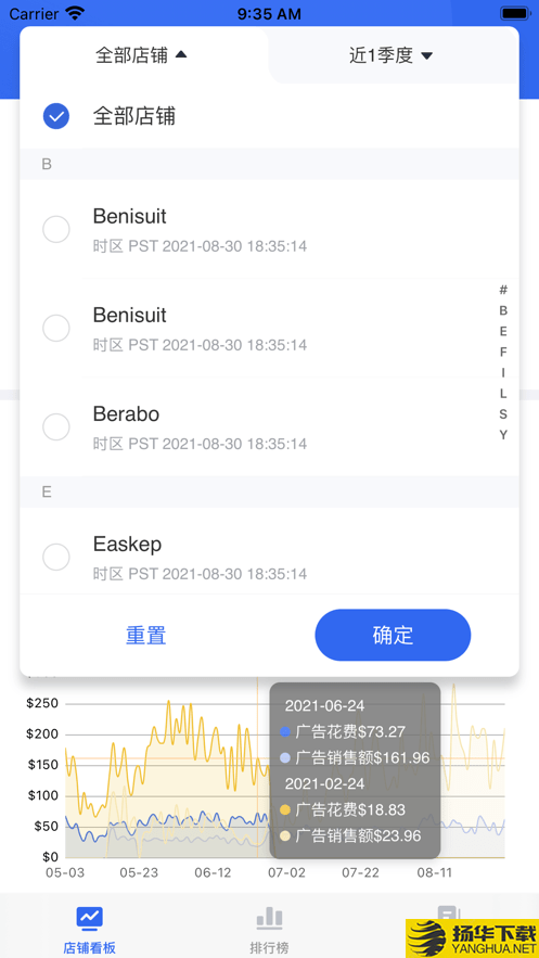 积加ERP下载最新版（暂无下载）_积加ERPapp免费下载安装