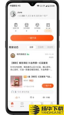 有量军团下载最新版（暂无下载）_有量军团app免费下载安装