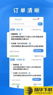 微播调度端下载最新版（暂无下载）_微播调度端app免费下载安装