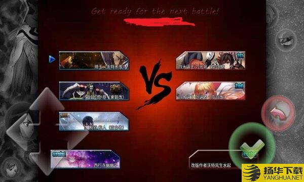 死神vs火影改版千手柱间下载_死神vs火影改版千手柱间手游最新版免费下载安装