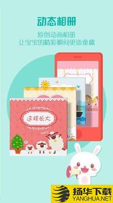 这样长大