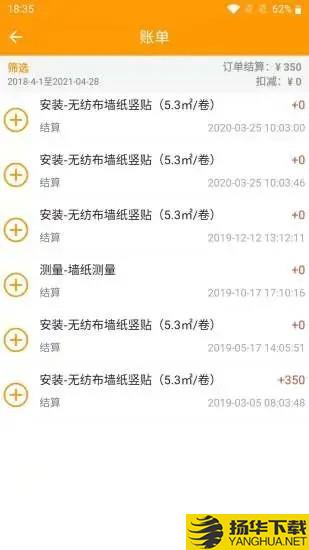 欣家美