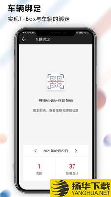 庆铃生产下载最新版（暂无下载）_庆铃生产app免费下载安装