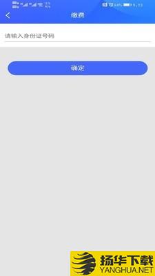 百胜家园下载最新版（暂无下载）_百胜家园app免费下载安装