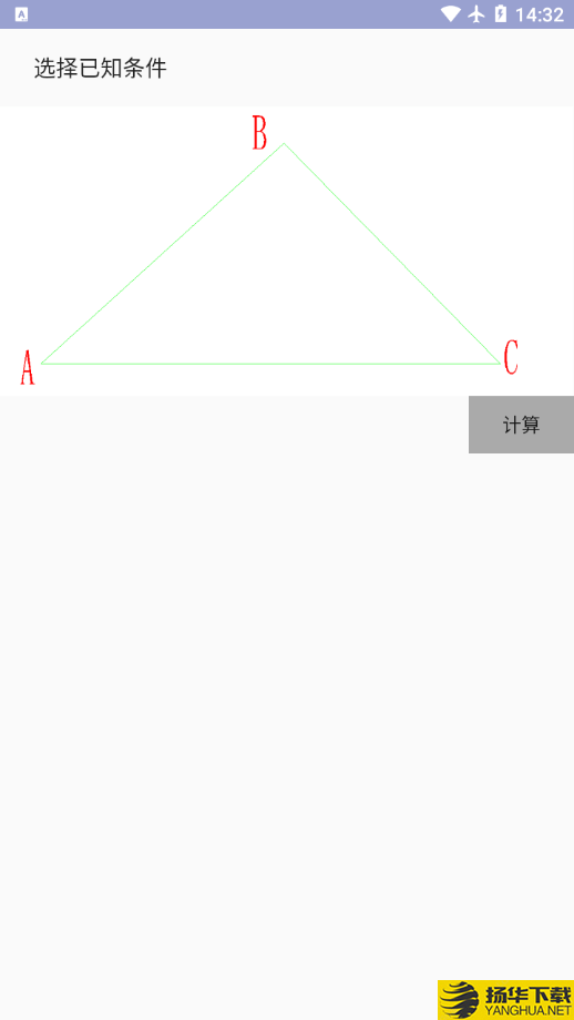 管件放样简化版下载最新版（暂无下载）_管件放样简化版app免费下载安装