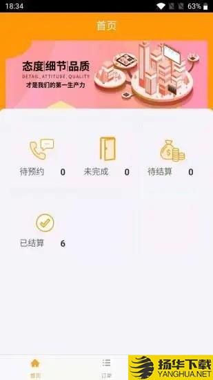 欣家美