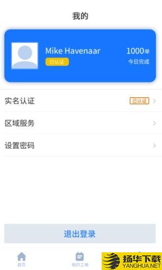 灰蚁军团商业版下载最新版（暂无下载）_灰蚁军团商业版app免费下载安装