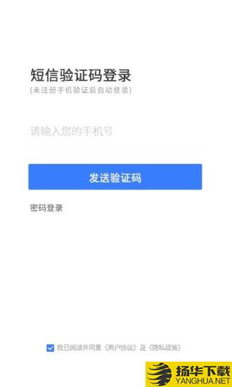 灰蚁军团商业版下载最新版（暂无下载）_灰蚁军团商业版app免费下载安装