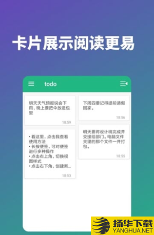 规划小帮手下载最新版（暂无下载）_规划小帮手app免费下载安装