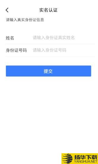 灰蚁军团商业版下载最新版（暂无下载）_灰蚁军团商业版app免费下载安装