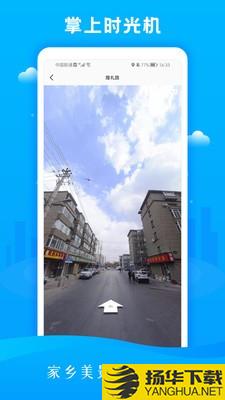 3D市民街景地图下载最新版（暂无下载）_3D市民街景地图app免费下载安装