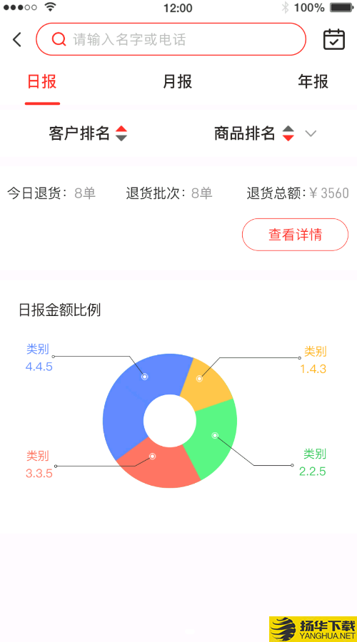 合虎库服下载最新版（暂无下载）_合虎库服app免费下载安装