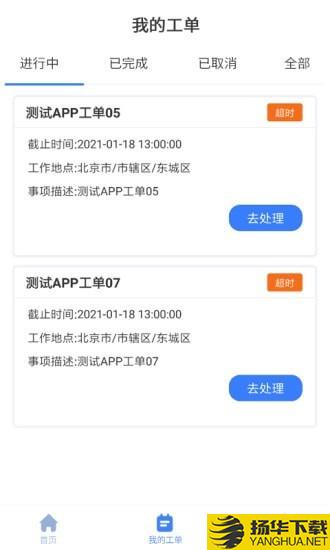 灰蚁军团商业版下载最新版（暂无下载）_灰蚁军团商业版app免费下载安装