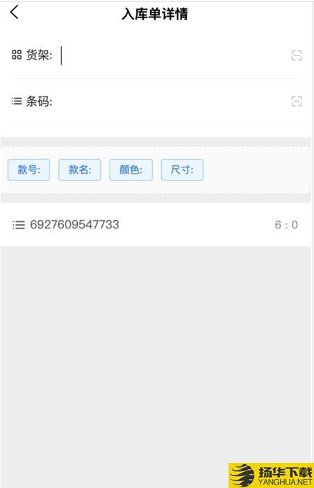 惠比特派