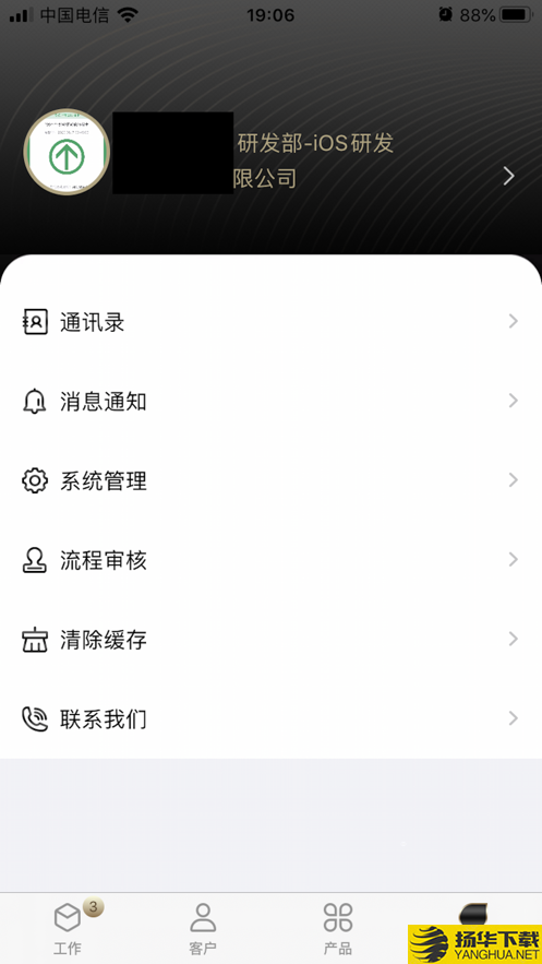 cavsmart下载最新版（暂无下载）_cavsmartapp免费下载安装