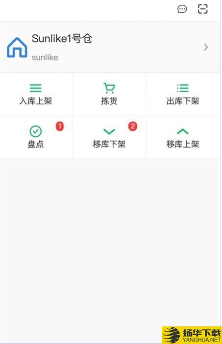 惠比特派