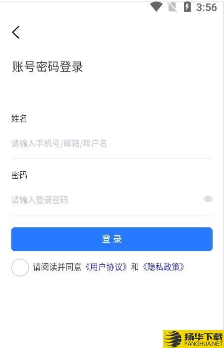惠比特派