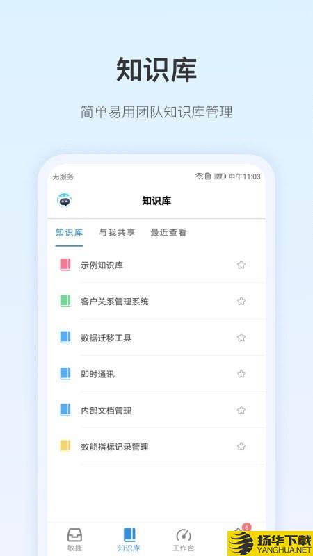 PingCode下载最新版（暂无下载）_PingCodeapp免费下载安装