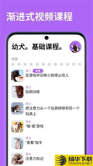 EveryDoggy下载最新版（暂无下载）_EveryDoggyapp免费下载安装