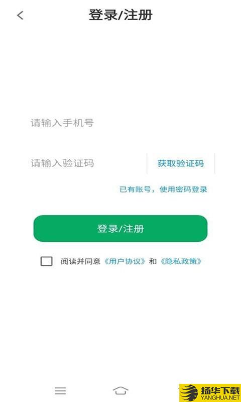 惠兼职下载最新版（暂无下载）_惠兼职app免费下载安装