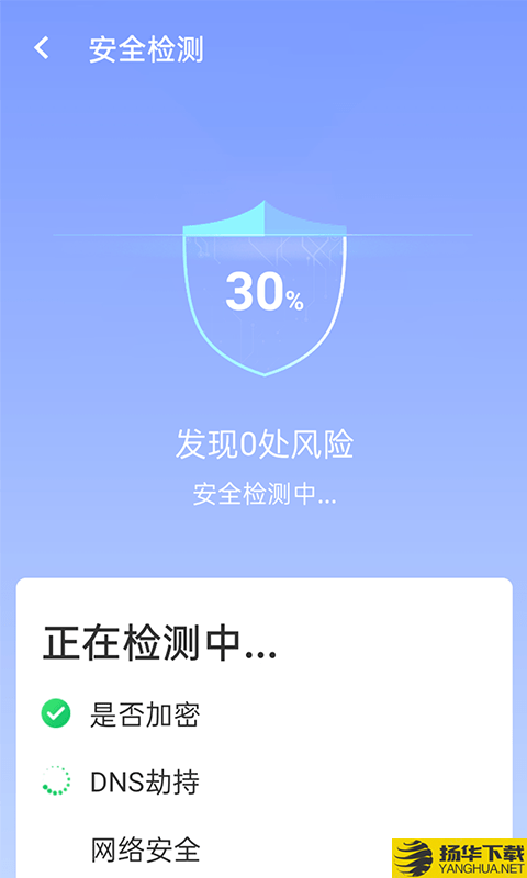 青春wifi极速连下载最新版（暂无下载）_青春wifi极速连app免费下载安装