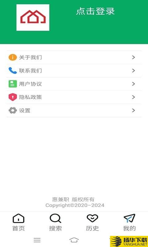 惠兼职下载最新版（暂无下载）_惠兼职app免费下载安装