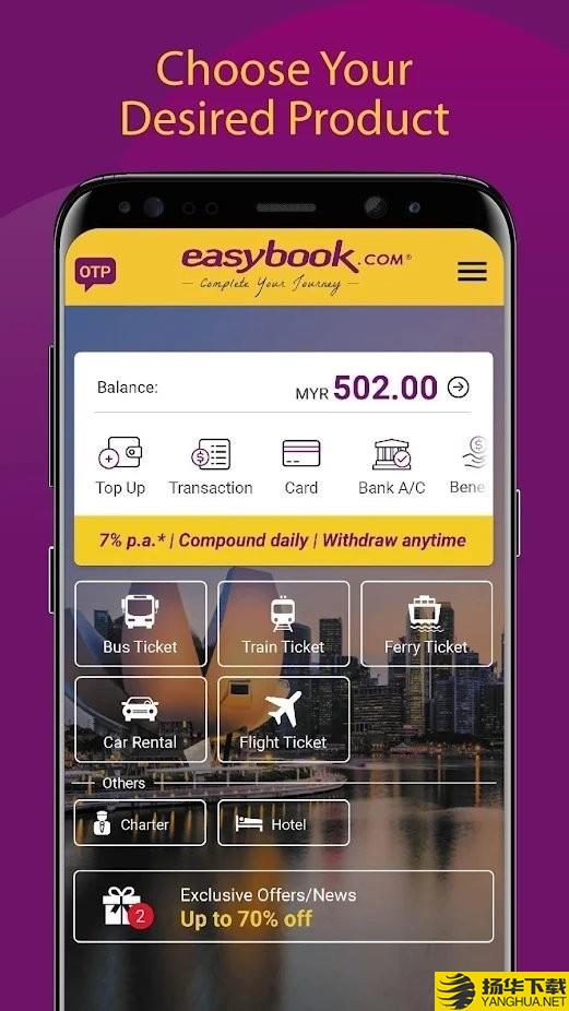 easybook下载最新版（暂无下载）_easybookapp免费下载安装