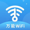 WiFi钥匙多多下载最新版（暂无下载）_WiFi钥匙多多app免费下载安装