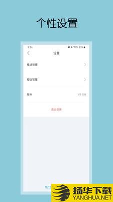 钧逸智能下载最新版（暂无下载）_钧逸智能app免费下载安装